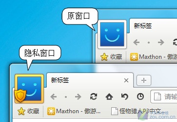 新增网页翻译 傲游3.0新版多项更新发布