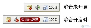 新增网页翻译 傲游3.0新版多项更新发布