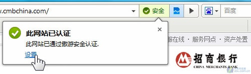 新增网页翻译 傲游3.0新版多项更新发布