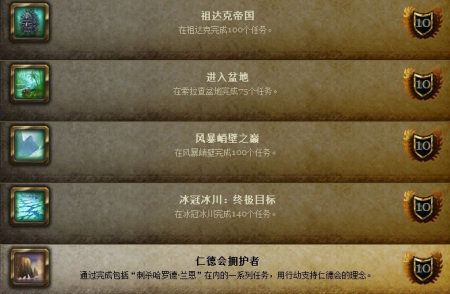 国服任务地图 国服任务地图