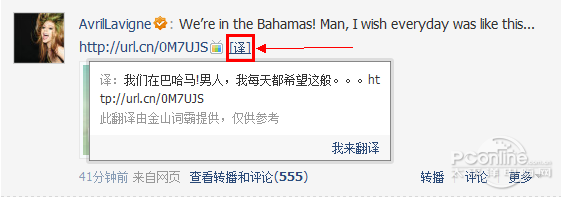 weibo weibo