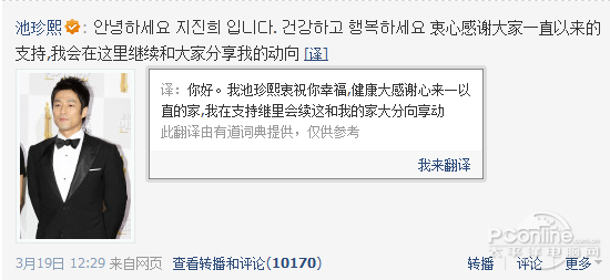 weibo weibo