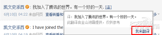 weibo weibo