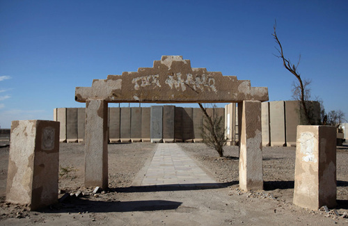 7. Iraq