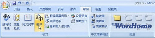 word2007