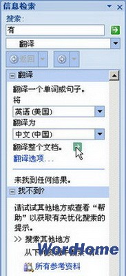 word2007